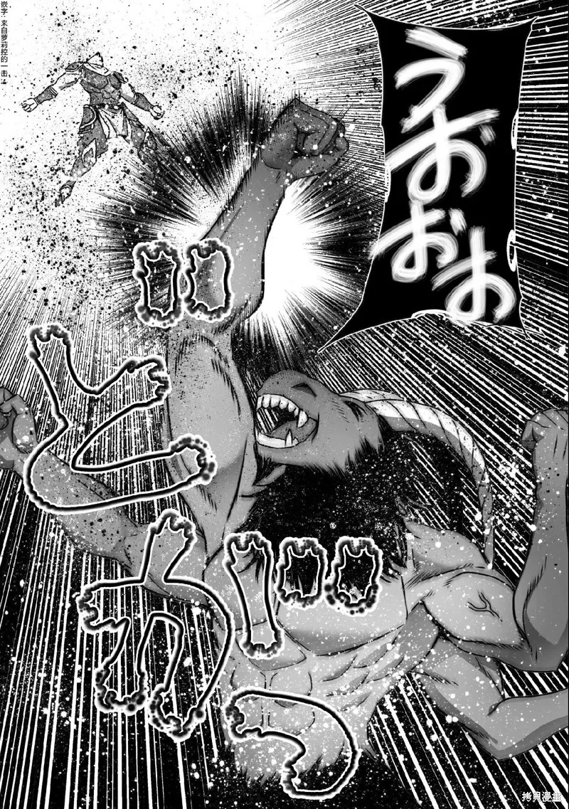 第63话 第19页