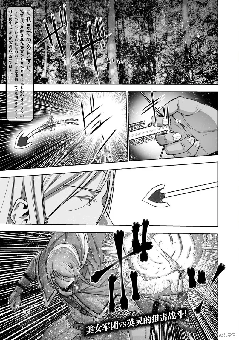 第62话 第1页