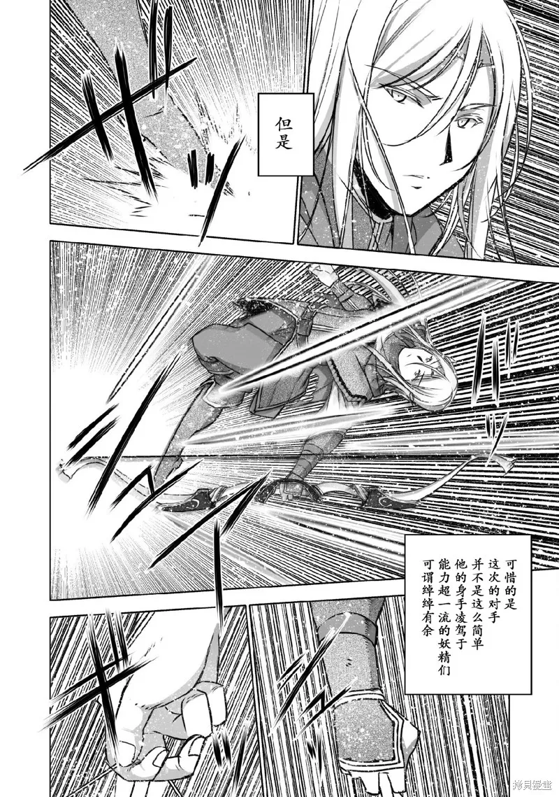 第62话 第4页