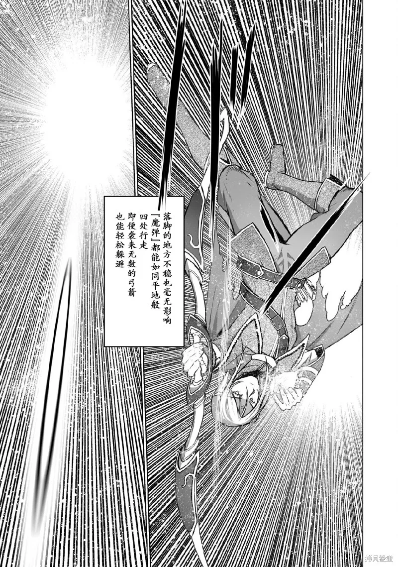 第62话 第5页