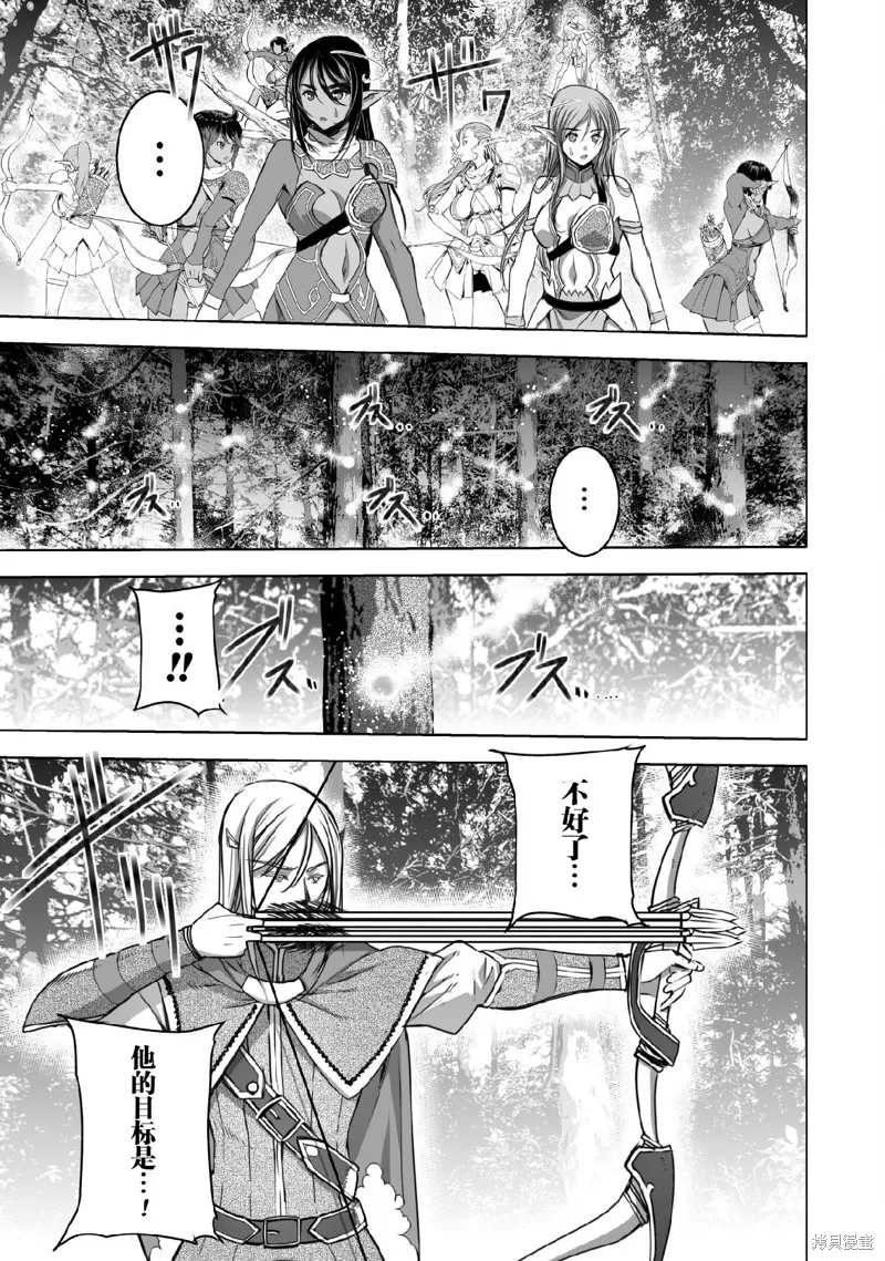 第62话 第9页