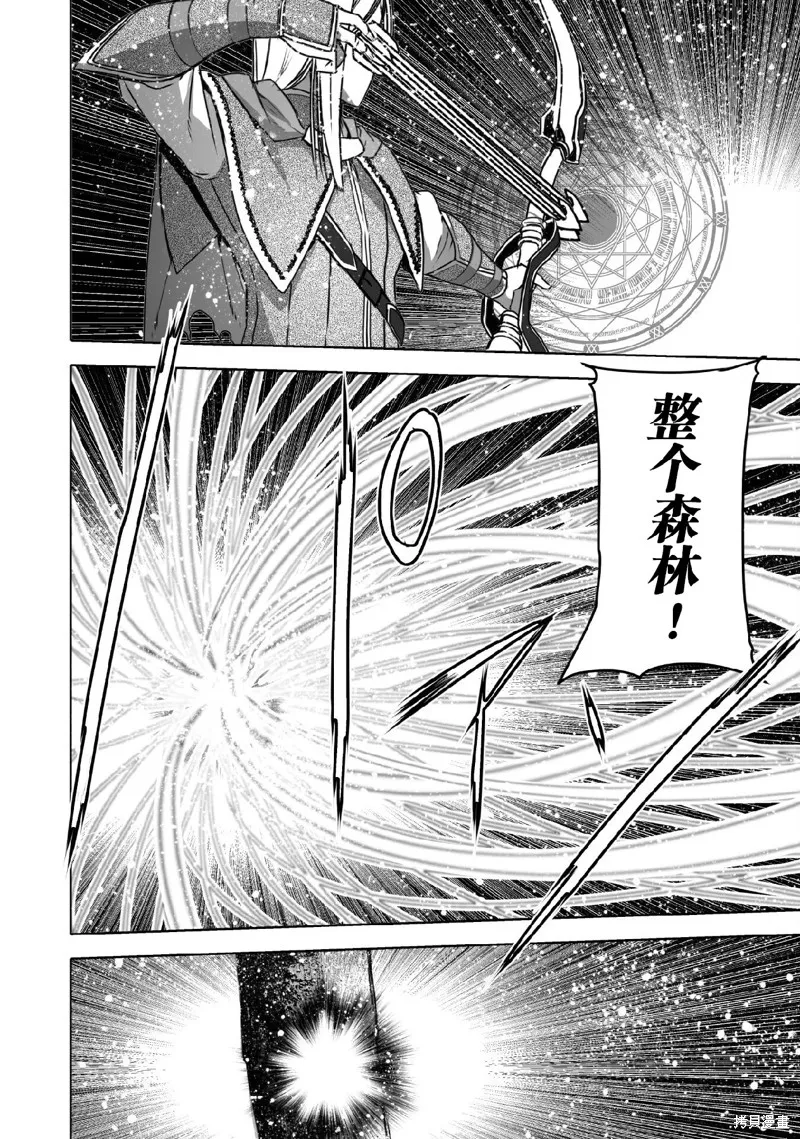 第62话 第10页