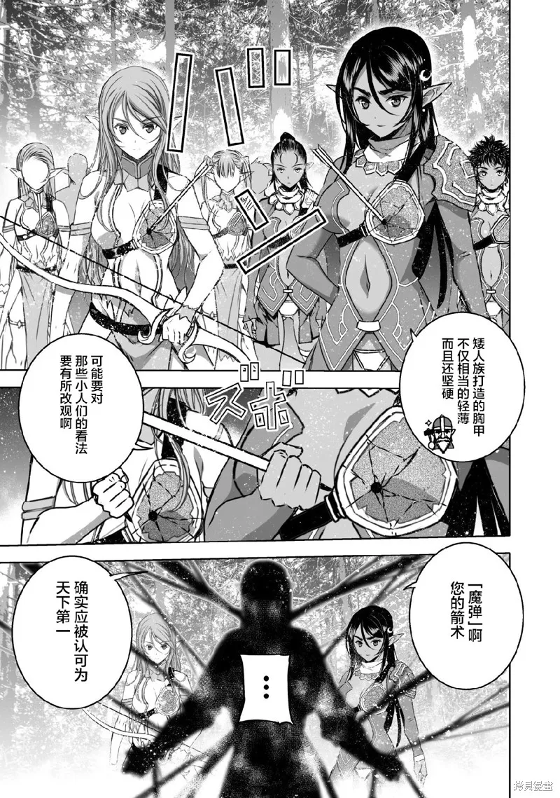 第62话 第17页