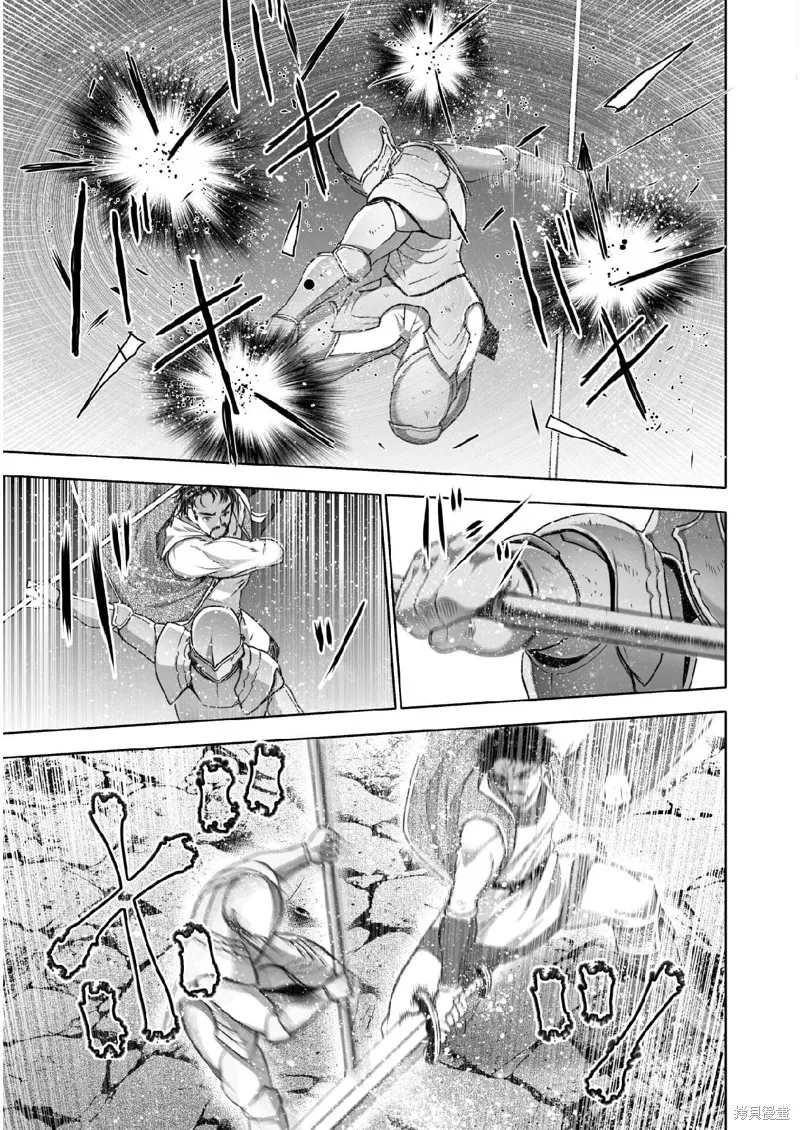 第61话 第3页