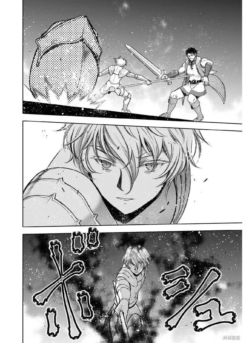 第61话 第10页