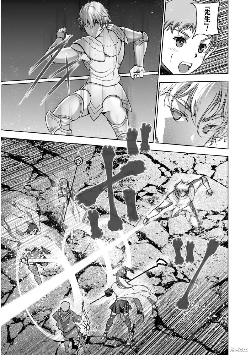 第61话 第11页