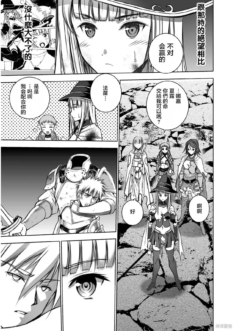 第61话 第15页