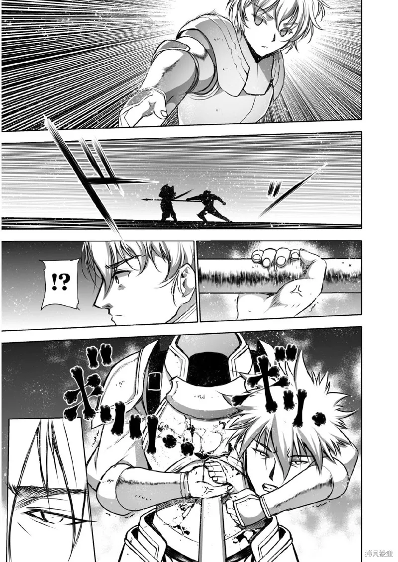 第61话 第17页