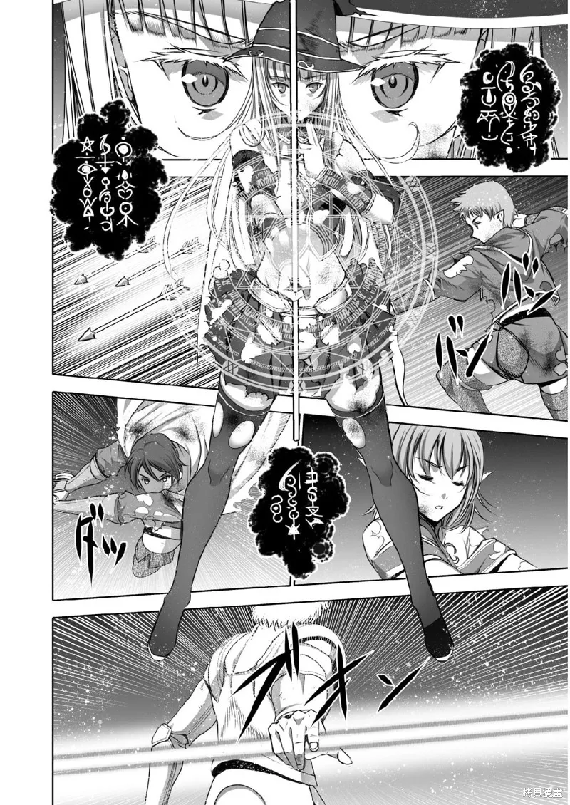 第61话 第18页