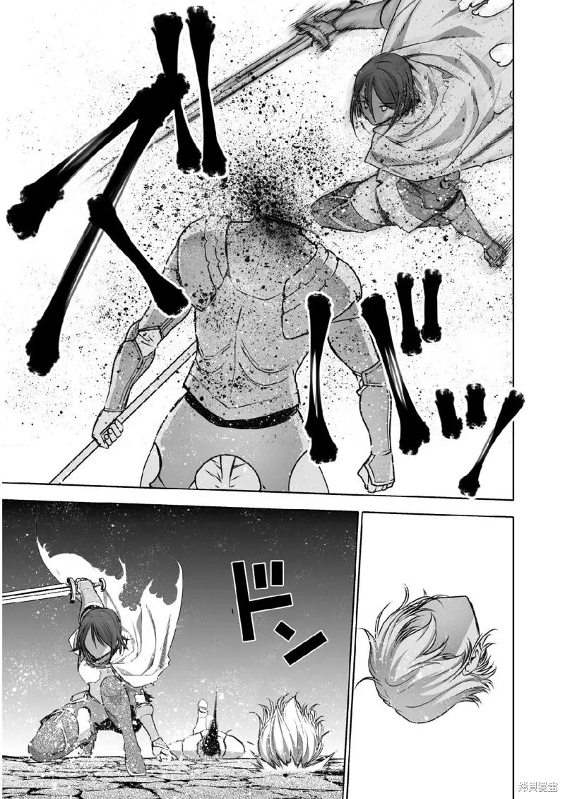 第61话 第21页
