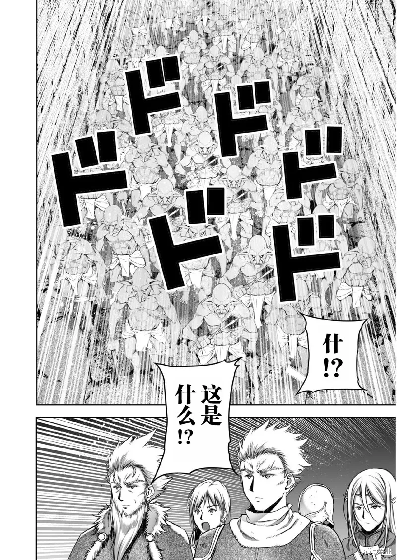 第60话 第4页
