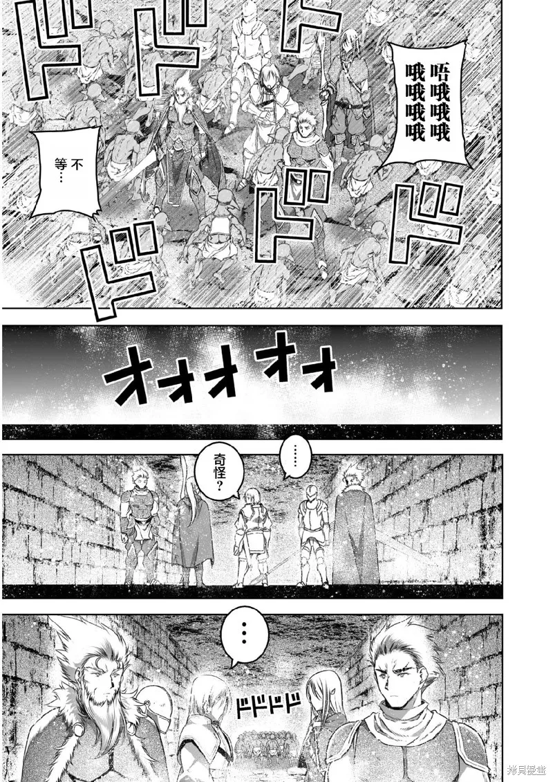 第60话 第5页