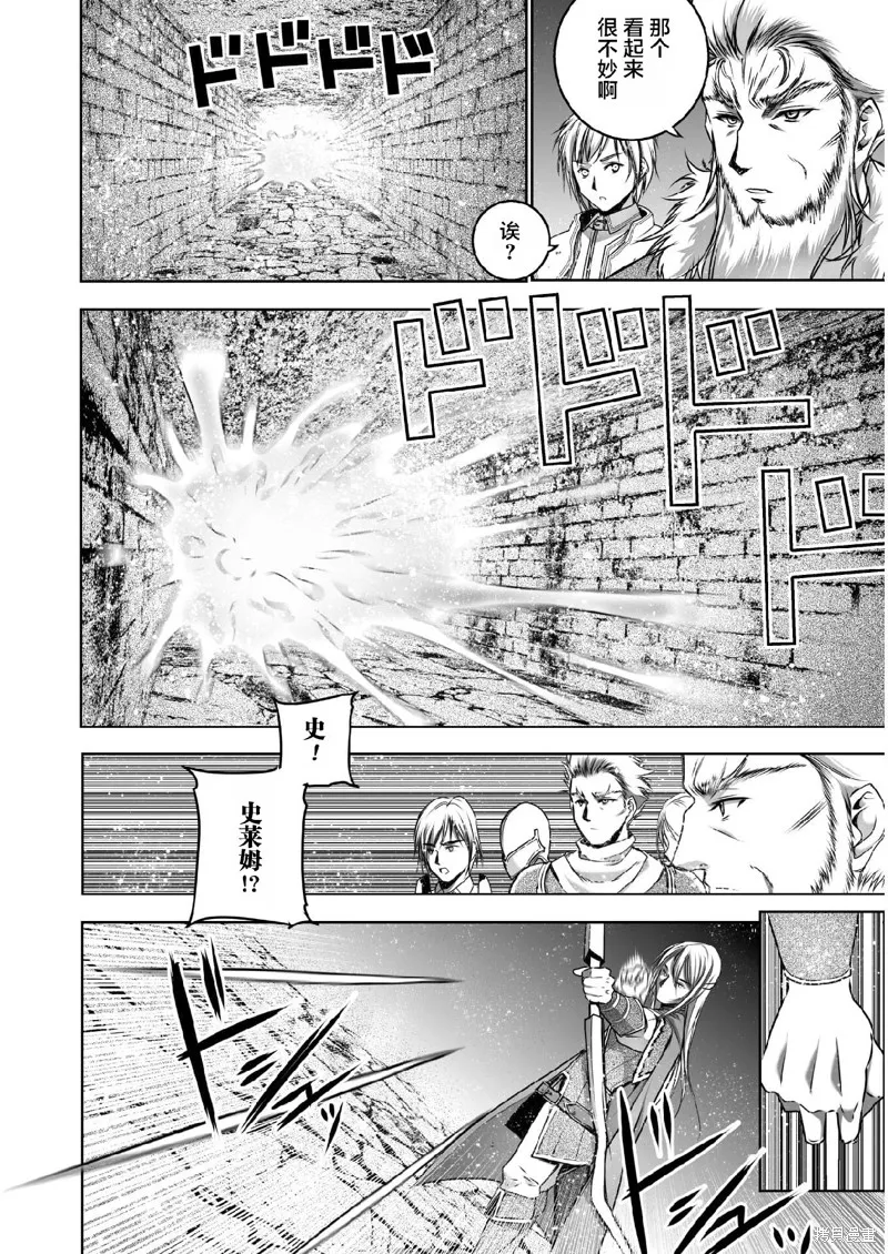第60话 第6页