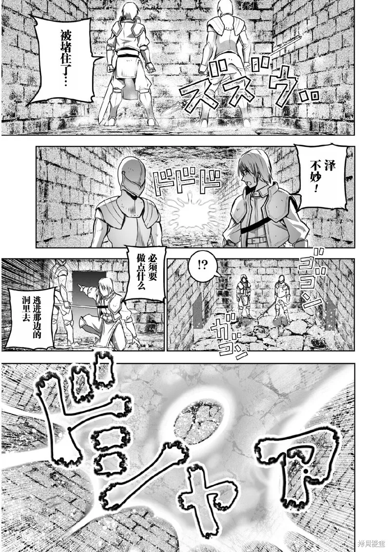 第60话 第9页