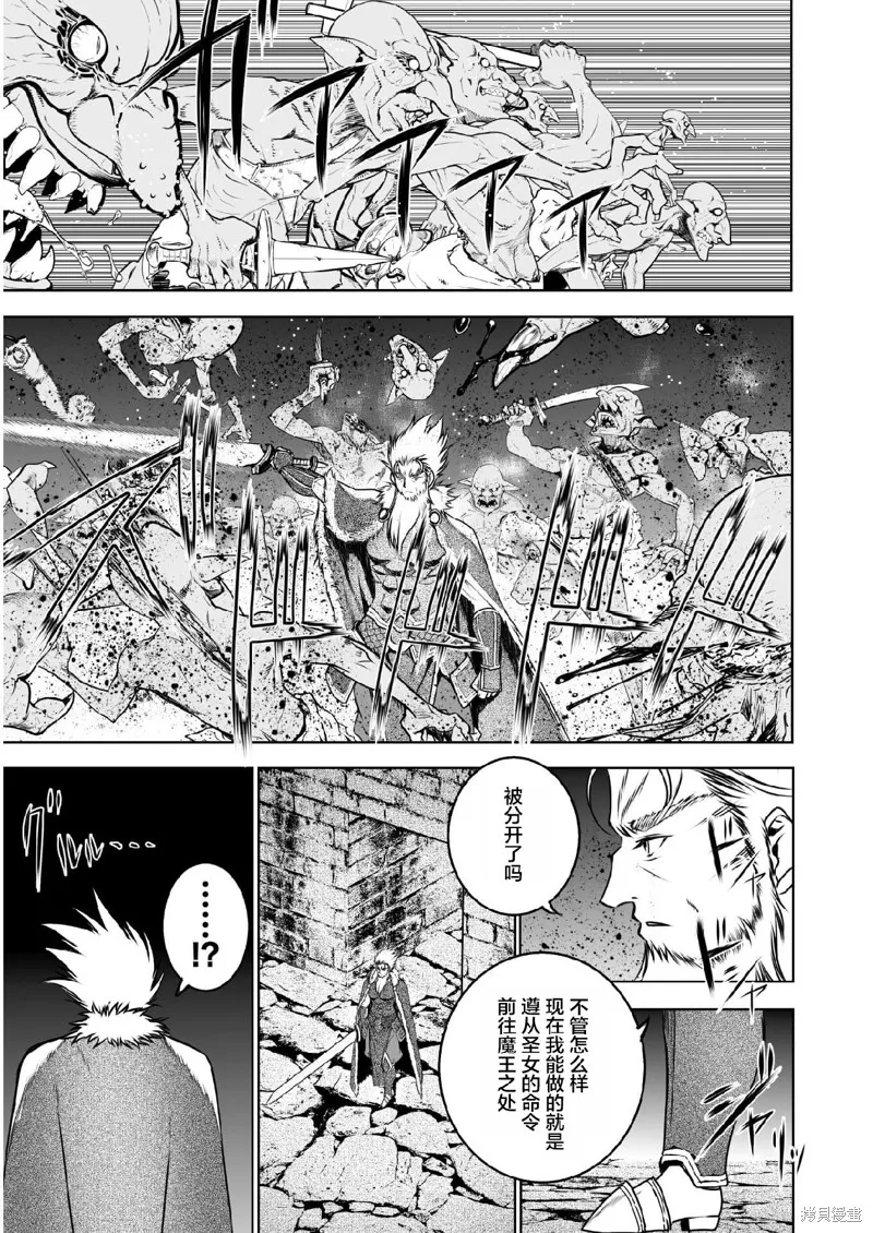 第60话 第11页