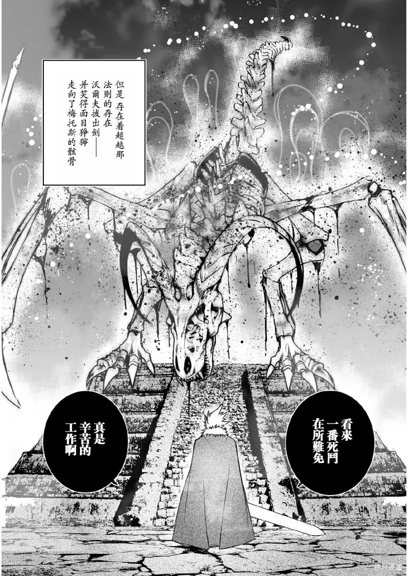 第60话 第13页