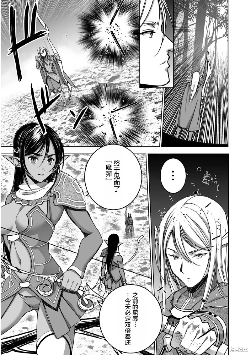 第60话 第15页