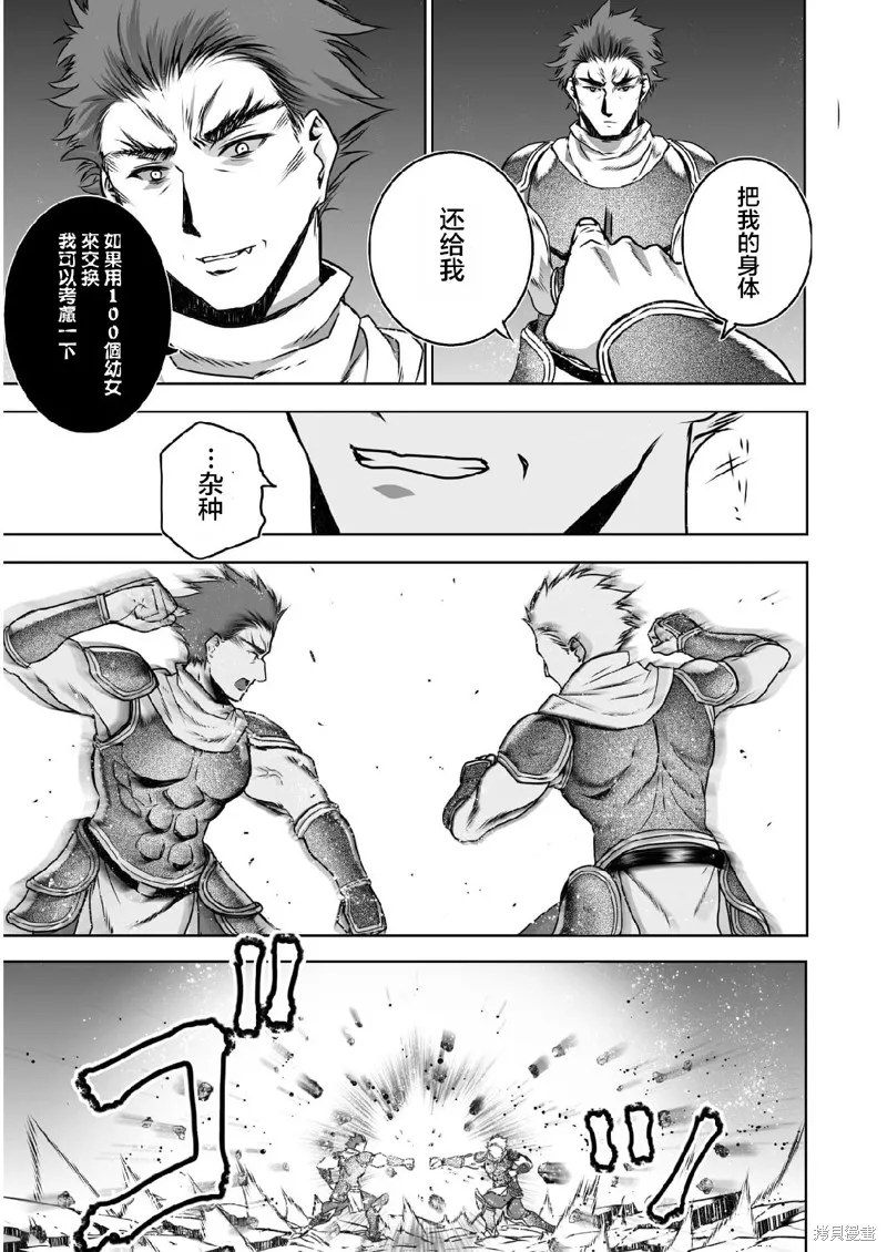 第60话 第17页