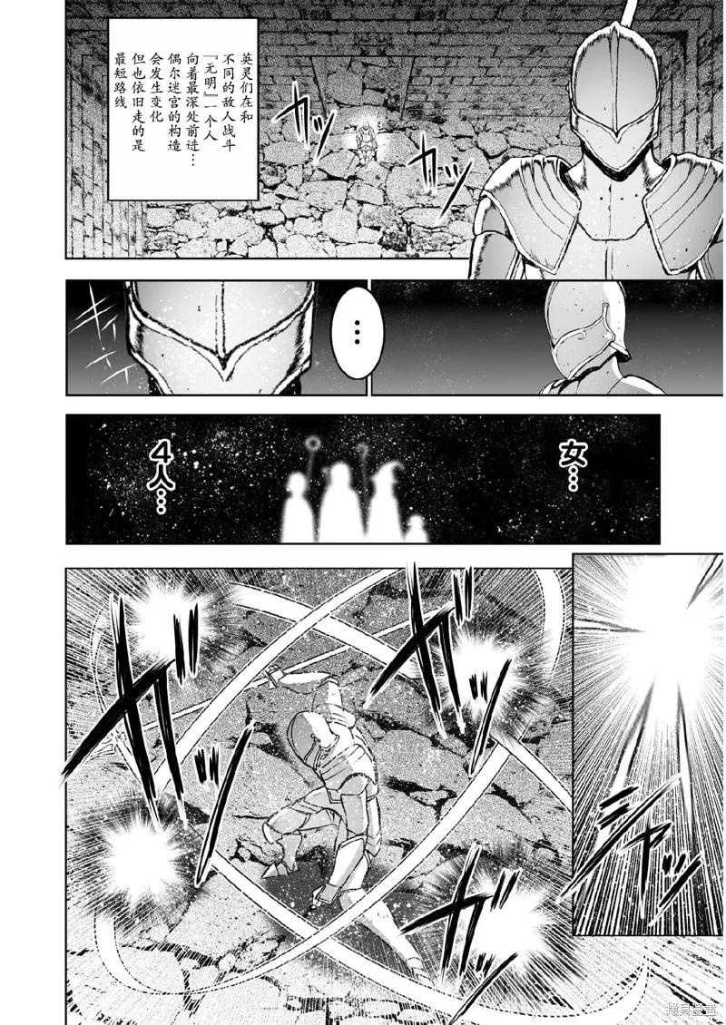 第60话 第18页