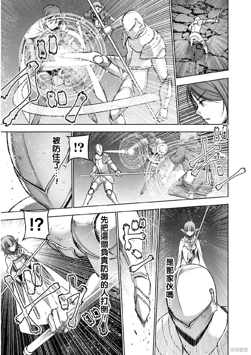 第60话 第19页