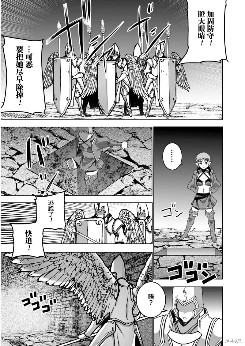 第59话 第5页