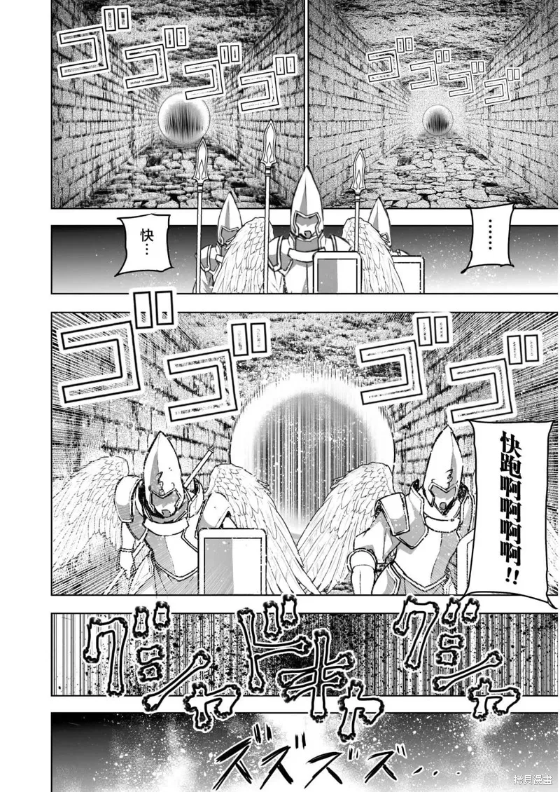 第59话 第6页