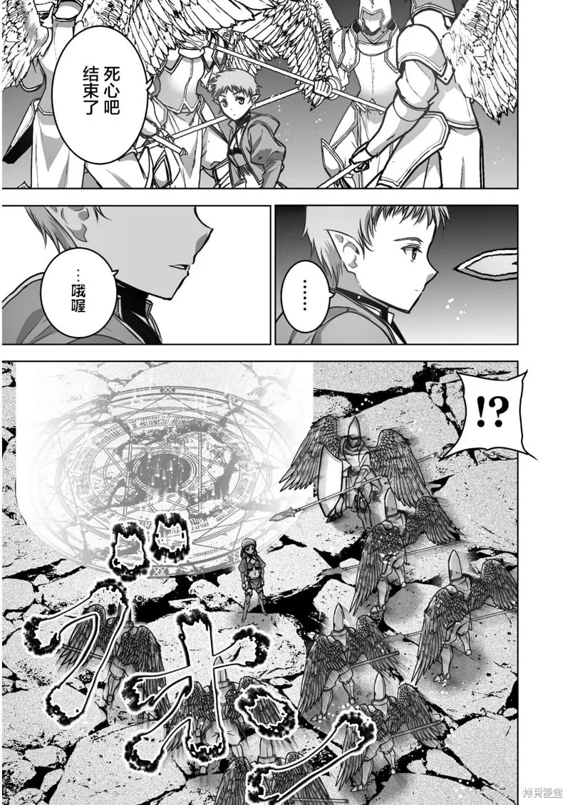 第59话 第9页