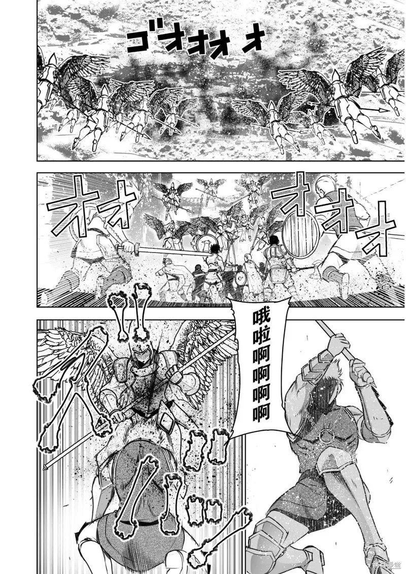第59话 第11页