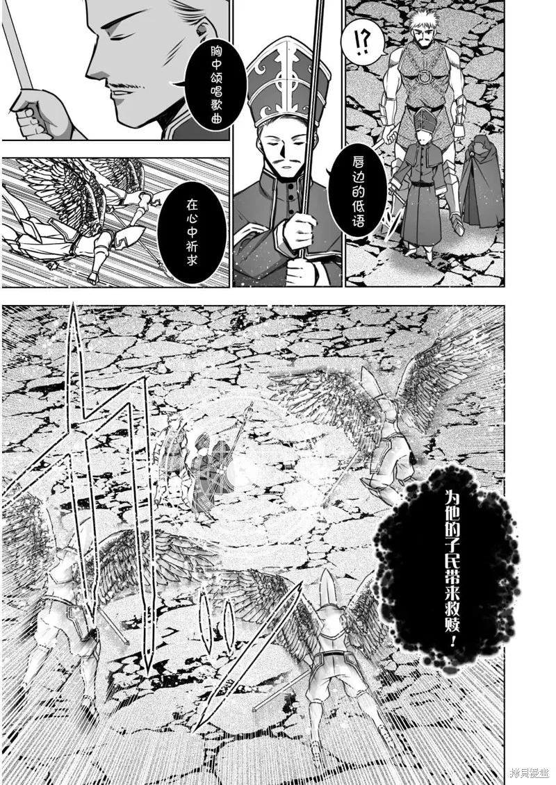 第59话 第14页
