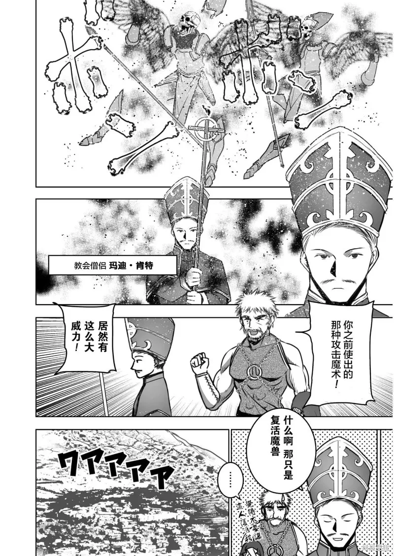 第59话 第15页