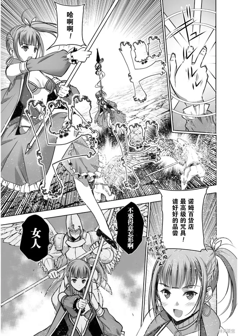 第59话 第16页