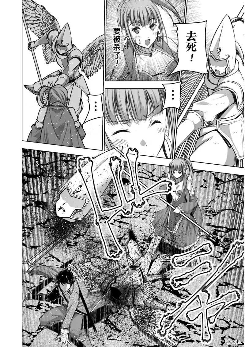 第59话 第17页