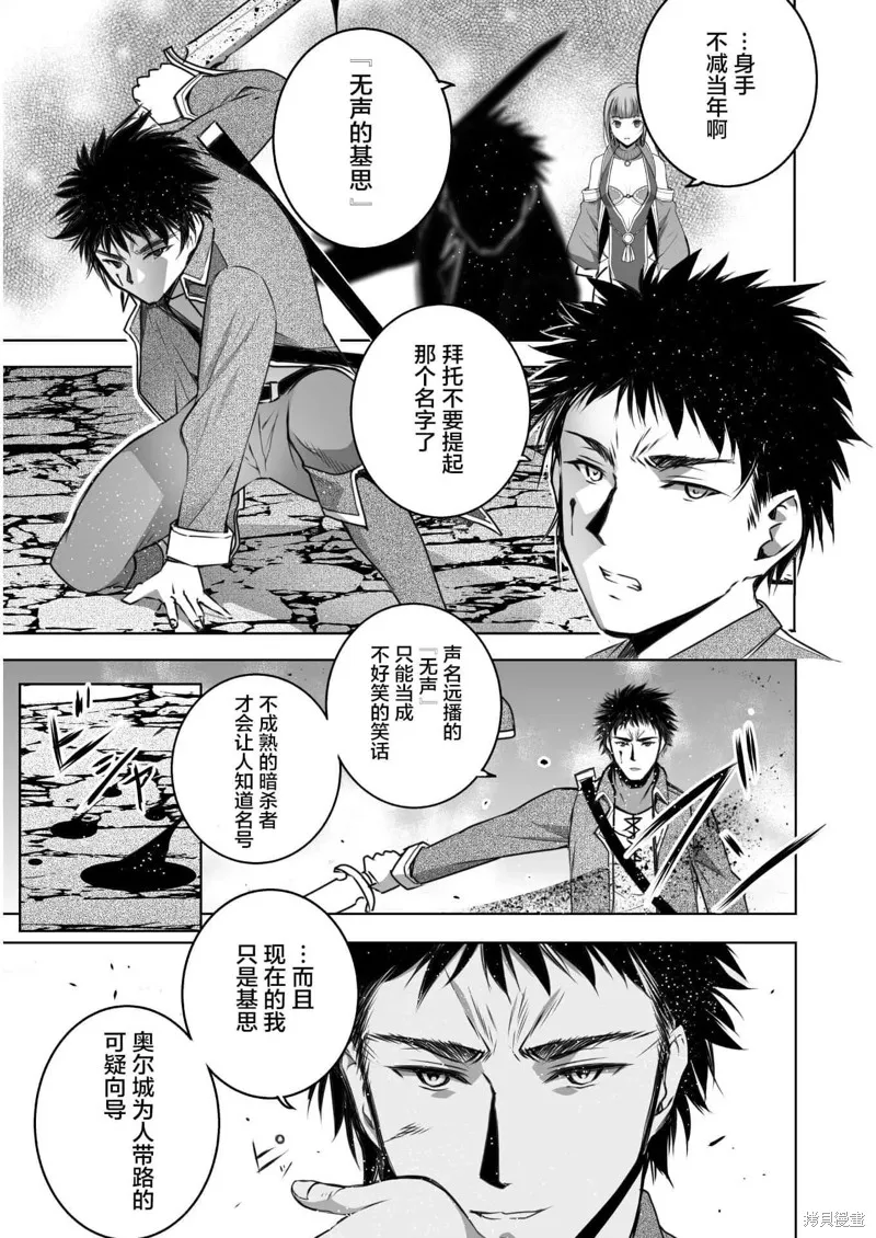 第59话 第18页