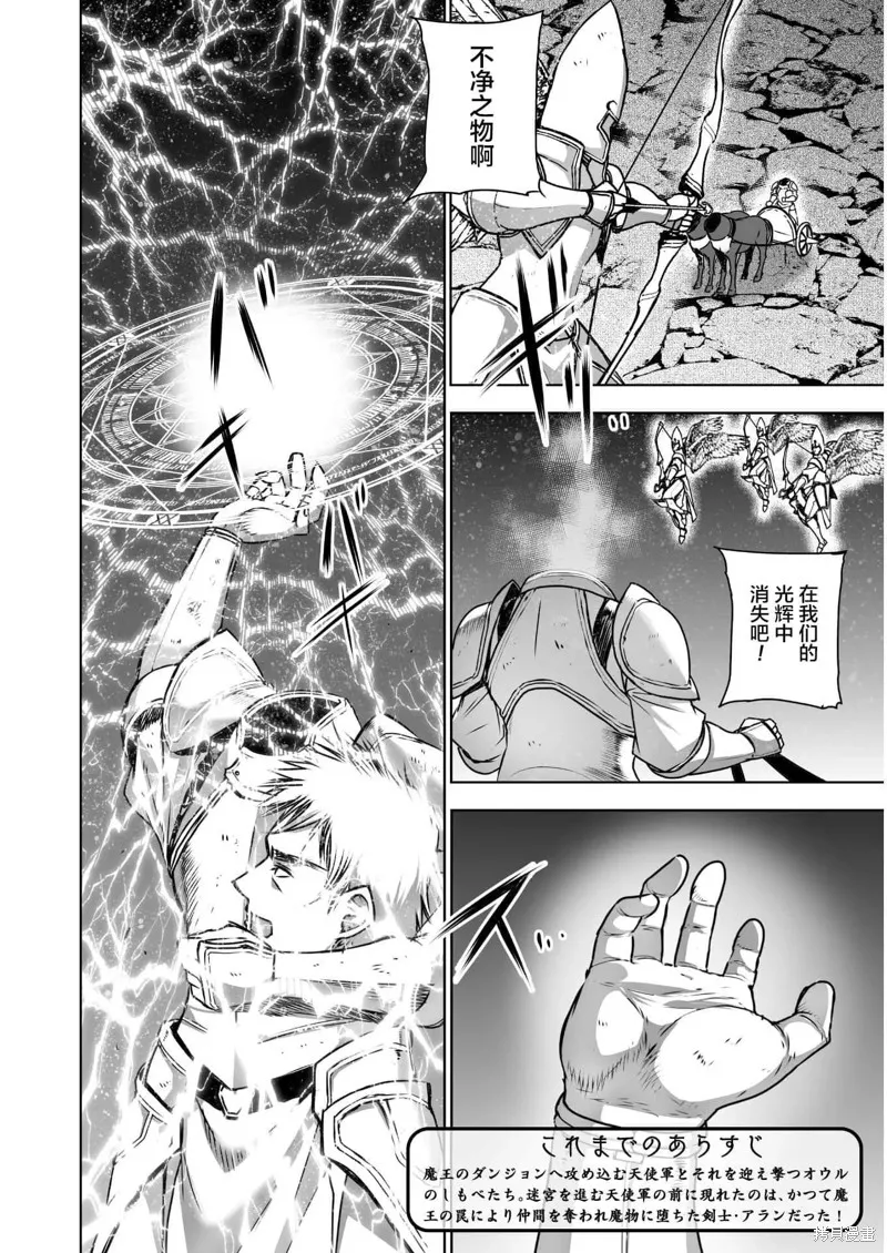 第58话 第2页