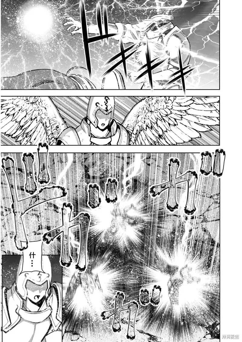 第58话 第3页