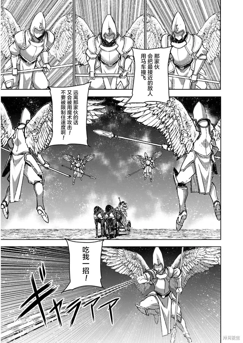第58话 第5页