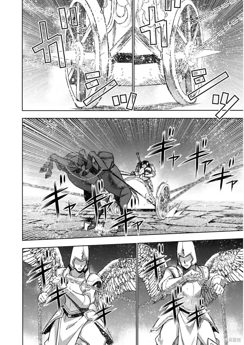 第58话 第6页