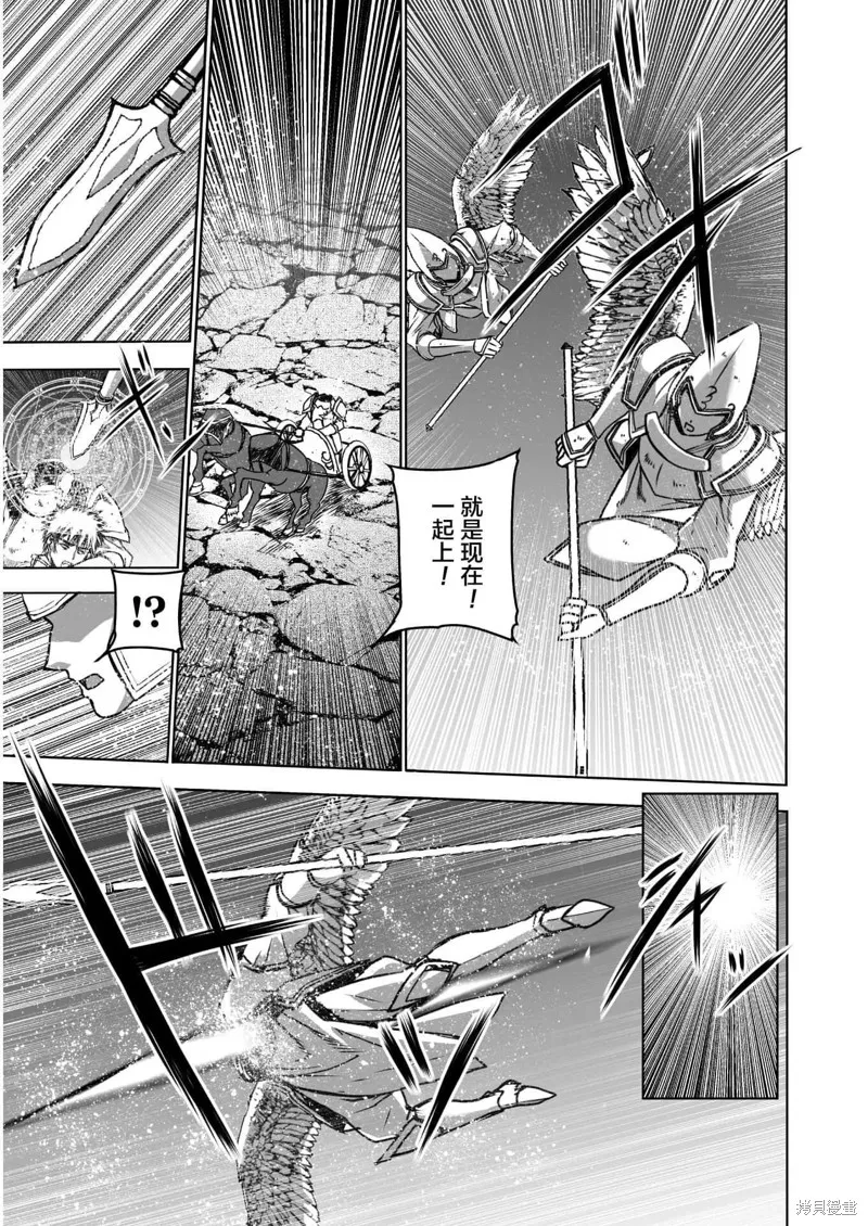第58话 第7页
