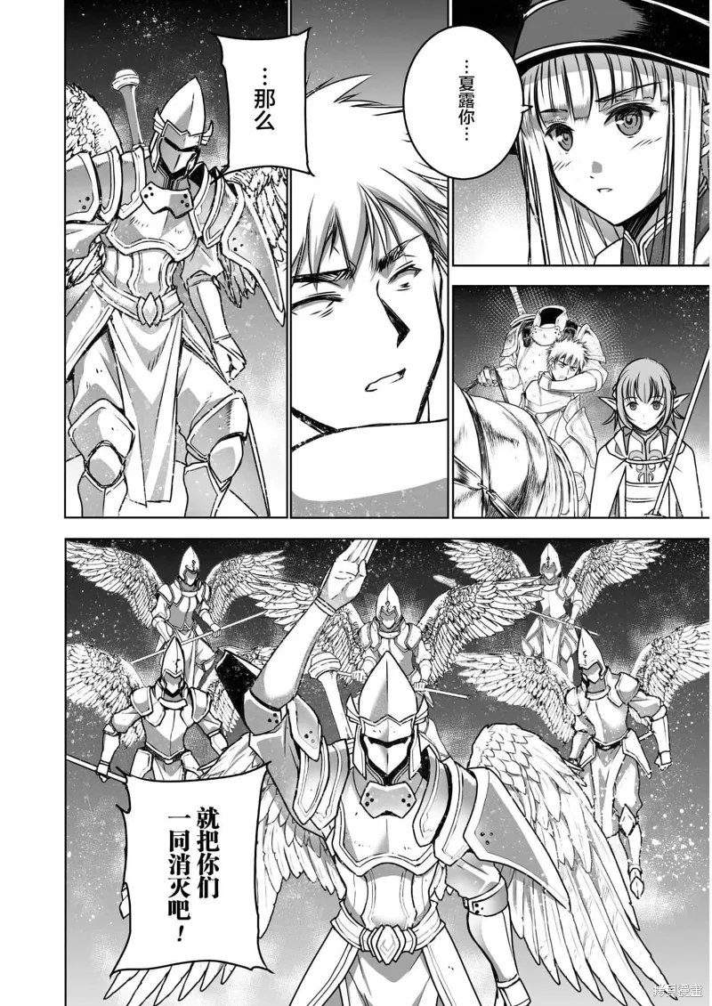 第58话 第10页