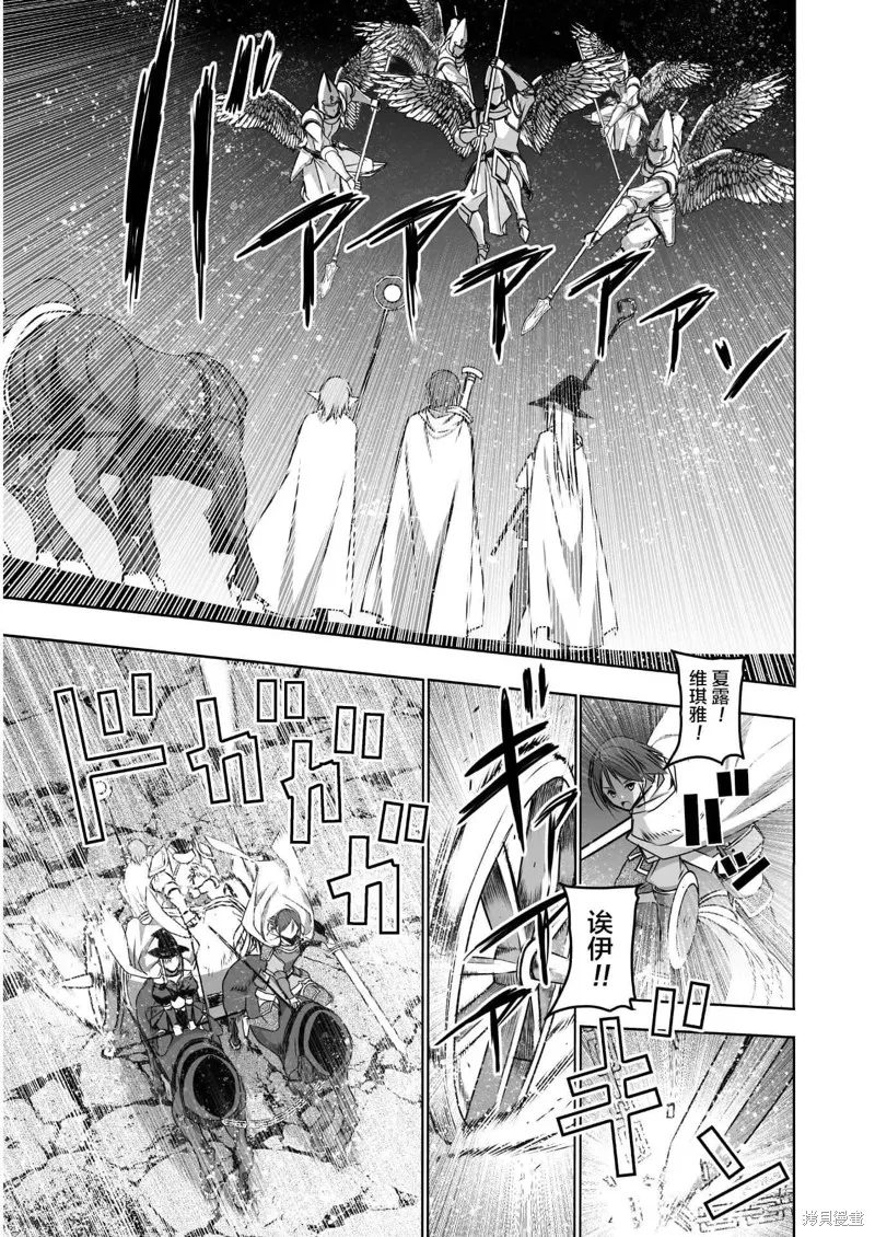 第58话 第11页