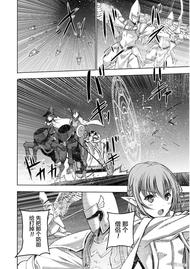 第58话 第12页