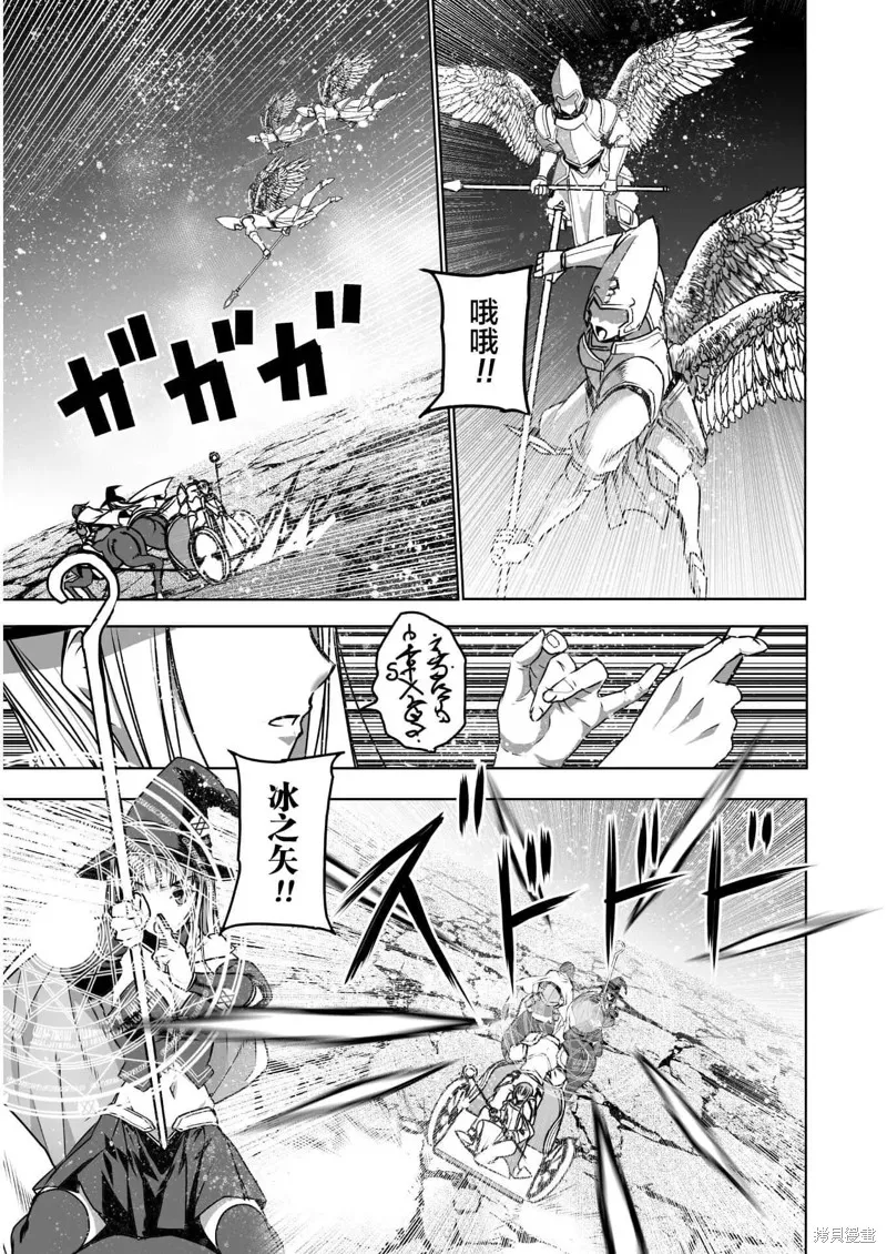 第58话 第13页