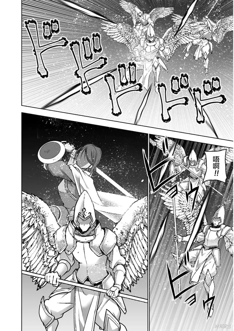 第58话 第14页