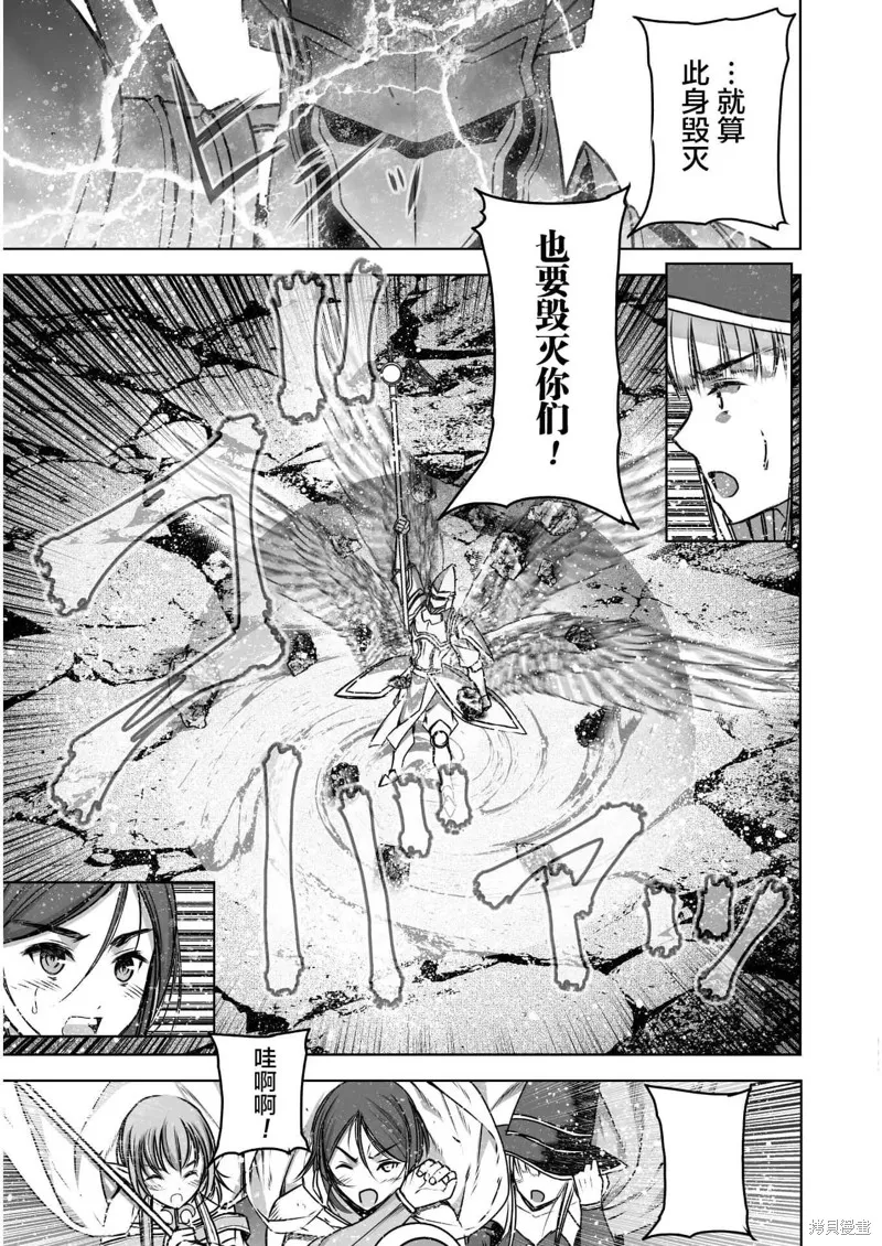 第58话 第17页