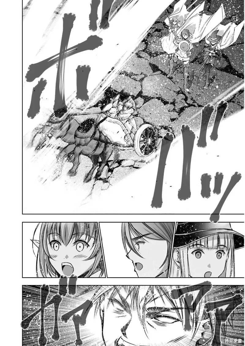 第58话 第18页
