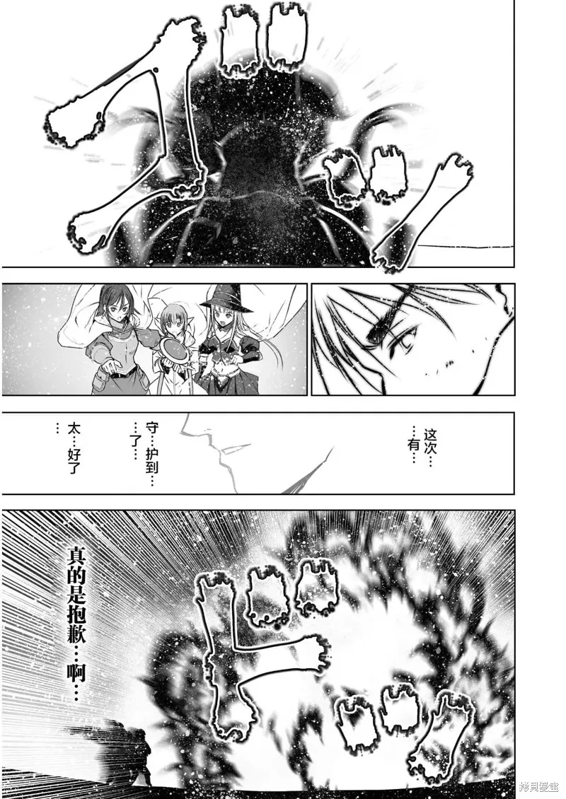第58话 第19页