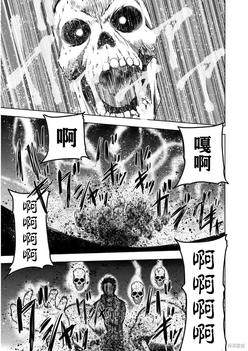 第57话 第10页