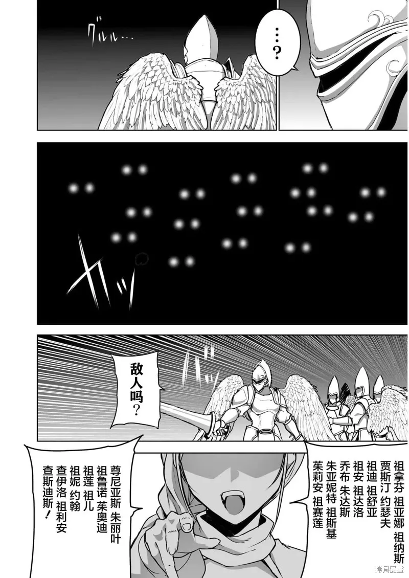 第57话 第13页