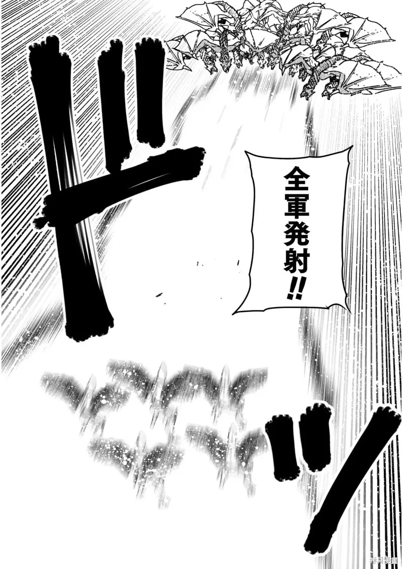 第57话 第14页