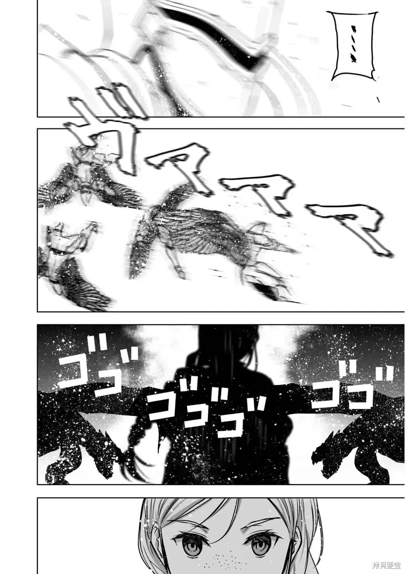 第57话 第15页